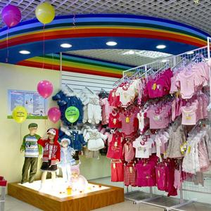 Детские магазины Азова