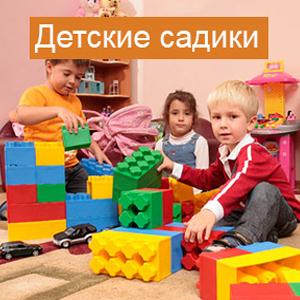 Детские сады Азова