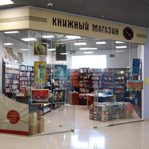 Книжные магазины Азова