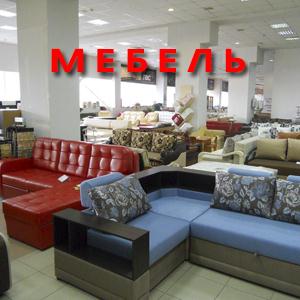 Магазины мебели Азова
