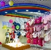 Детские магазины в Азове
