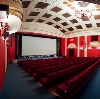 Кинотеатры в Азове