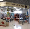Книжные магазины в Азове