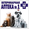 Ветеринарные аптеки в Азове